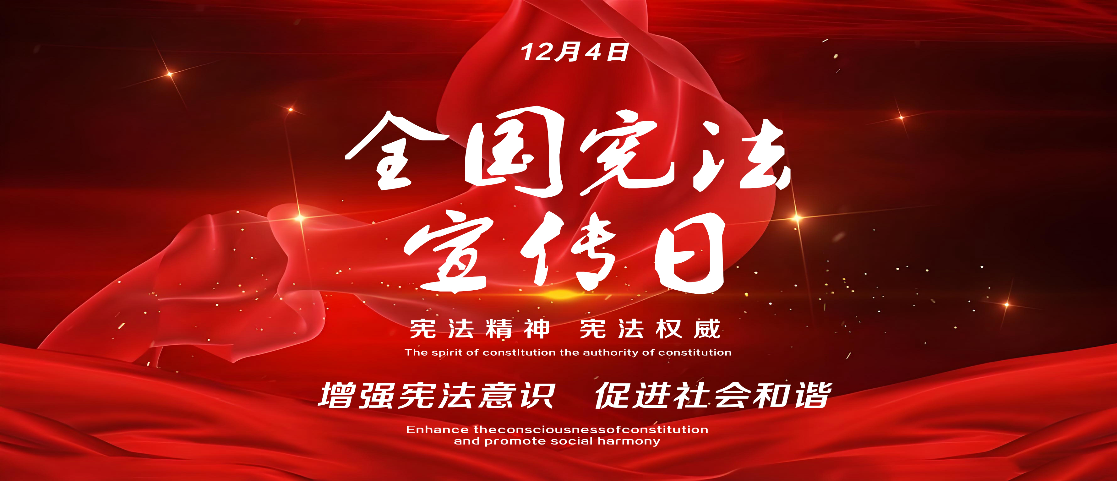 理財(cái)先懂法：憲法，你投資路上的“隱形護(hù)盾”