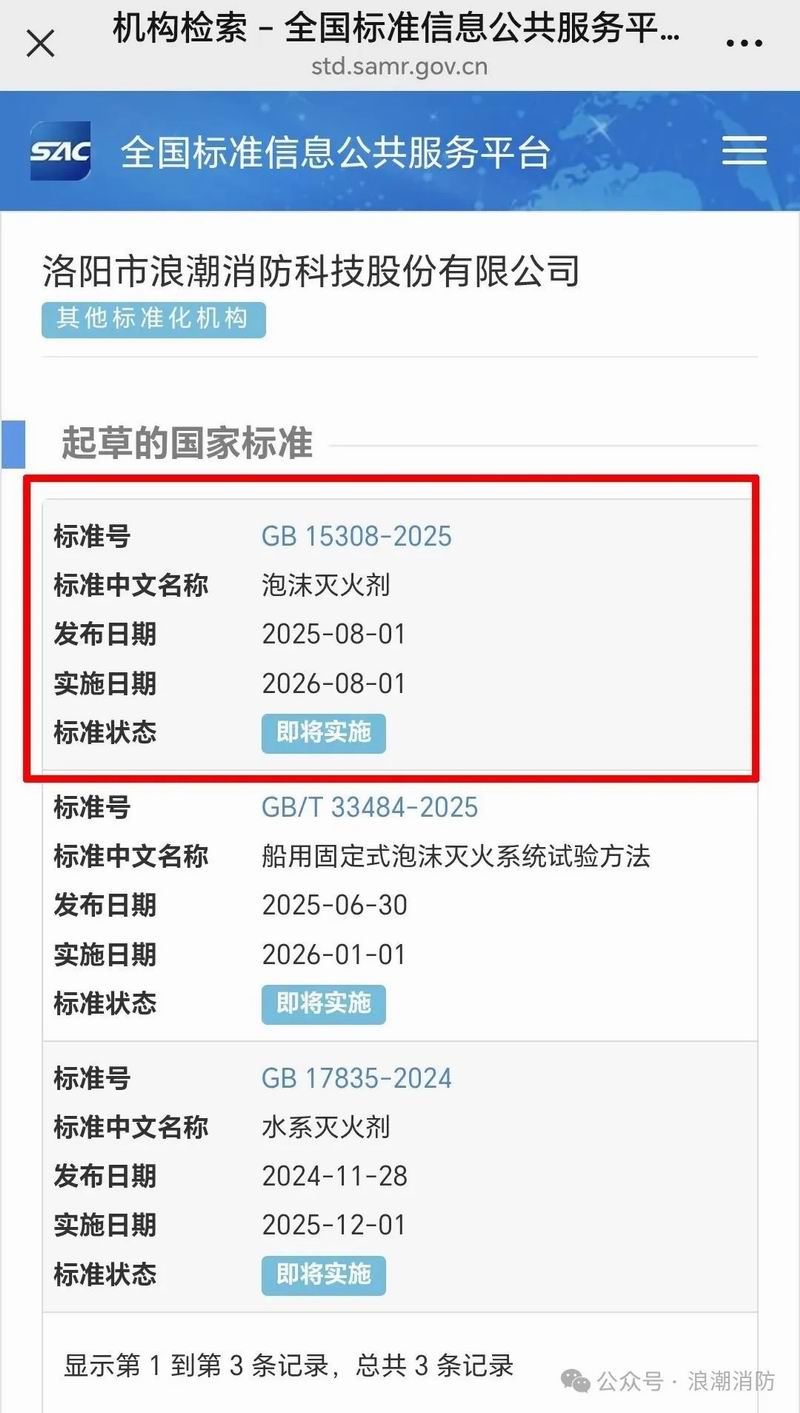 1755141657439377.jpg 640_from=appmsg&watermark=1&tp=webp&wxfrom=5&wx_lazy=1.jpg