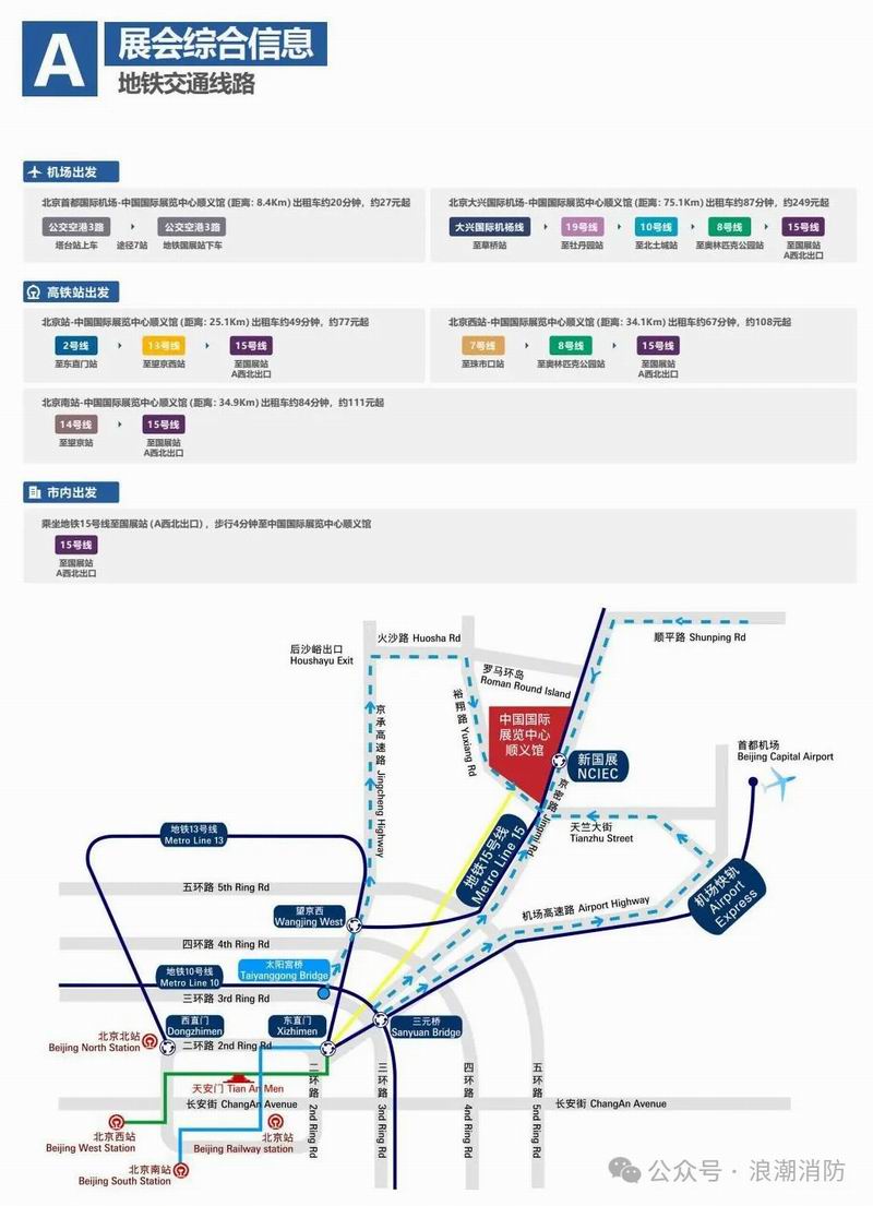 1756714639504077.jpg 640_wx_fmt=jpeg&from=appmsg&watermark=1&tp=webp&wxfrom=5&wx_lazy=1 (3).jpg